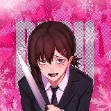 desu