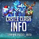 Castle clash//Битва Замков Info