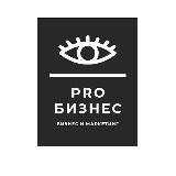 PRO игры