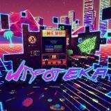 Игротека 