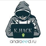 K.Hack - Взломанные игры и программы