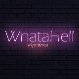 WhataHell | ИгроMemes