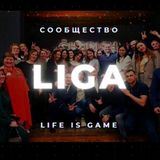 LIGA - Афиша мероприятий, игры, встречи в СПб 