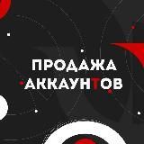 FREE FIRE АКАУНТЫ | ФРИ ФАЕР АККАУНТЫ