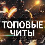 Dream Hack | Приватные читы ivsofte.biz