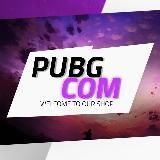 PUBGCOM • ПРОДАЖА АККАУНТОВ PUBG MOBILE