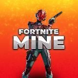 FORTNITE MINE | НОВОСТИ И СЛИВЫ ФОРТНАЙТ