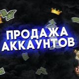 Продажа аккаунтов | Kenshi ❤️