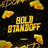 GoldStandoff - Купить голду в Standoff2