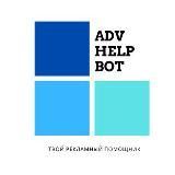 Adv_Help_bot - Новости