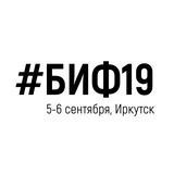 Радио БИФ