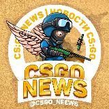 CS:GO NEWS | Новости CS:GO | ФАН | КИБЕРСПОРТ | ЮМОР