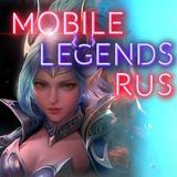 Mobile Legends rus