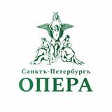 Театр &laquo;Санктъ-Петербургъ Опера&raquo;