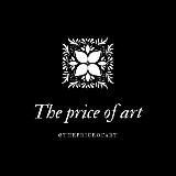 Цена искусства
