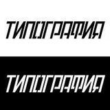 ЦСИ &laquo;Типография&raquo;