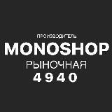 &laquo;MONOSHOP&raquo; | Виробник одягу