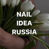 Nail.idea.russia