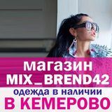 Mix _brend42