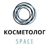 Косметолог SPACE | Бьюти-бизнес и маркетинг