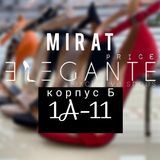 MIRAT ELEGANTE | обувь штучно