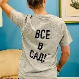 ВСЕ В САД