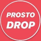 PROSTO_DROP_SHOP