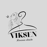 Viksen |Женская одежда|