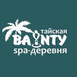 Тайская spa-деревня Baunty