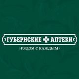 &laquo;Губернские аптеки&raquo;