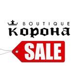 Korona Fashion SALE