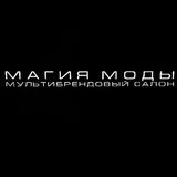 бутик МАГИЯ МОДЫ