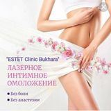 &quot;ESTET clinic Bukhara&quot; - пересадка волос, гинекология, косметология!