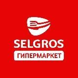 Selgros Cash&Carry