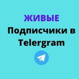 Телеграм в топ