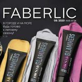 Katalog Faberlic 08/2020