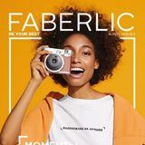 Katalog Faberlic 16/2020