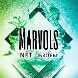 Marvols NFT