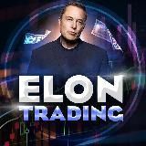 Elon Торгует