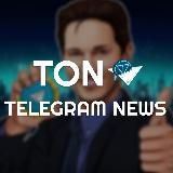 TON | Telegram ?