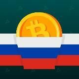 CryptoRussia Channel