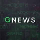 Garantex News Russia