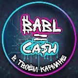 BABL CASH | WORK IN CRYPTOCURRENCY