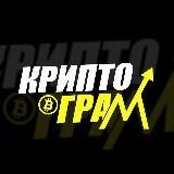 Криптограм