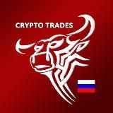 Crypto Trades Russia