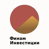 Финам Инвестиции