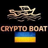 CryptoBoat