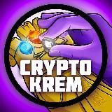 CRYPTO KREM