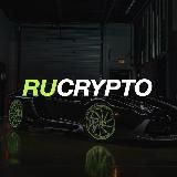 ru:Crypto — РУ Крипто