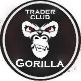 GORILLA Trader - [Криптовалюта|Трейдинг]